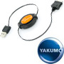 C�ble r�tractable Yakumo