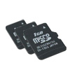 Cartes Micro Secure Digital