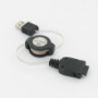 C�ble r�tractable pour Fujitsu Loox N500 